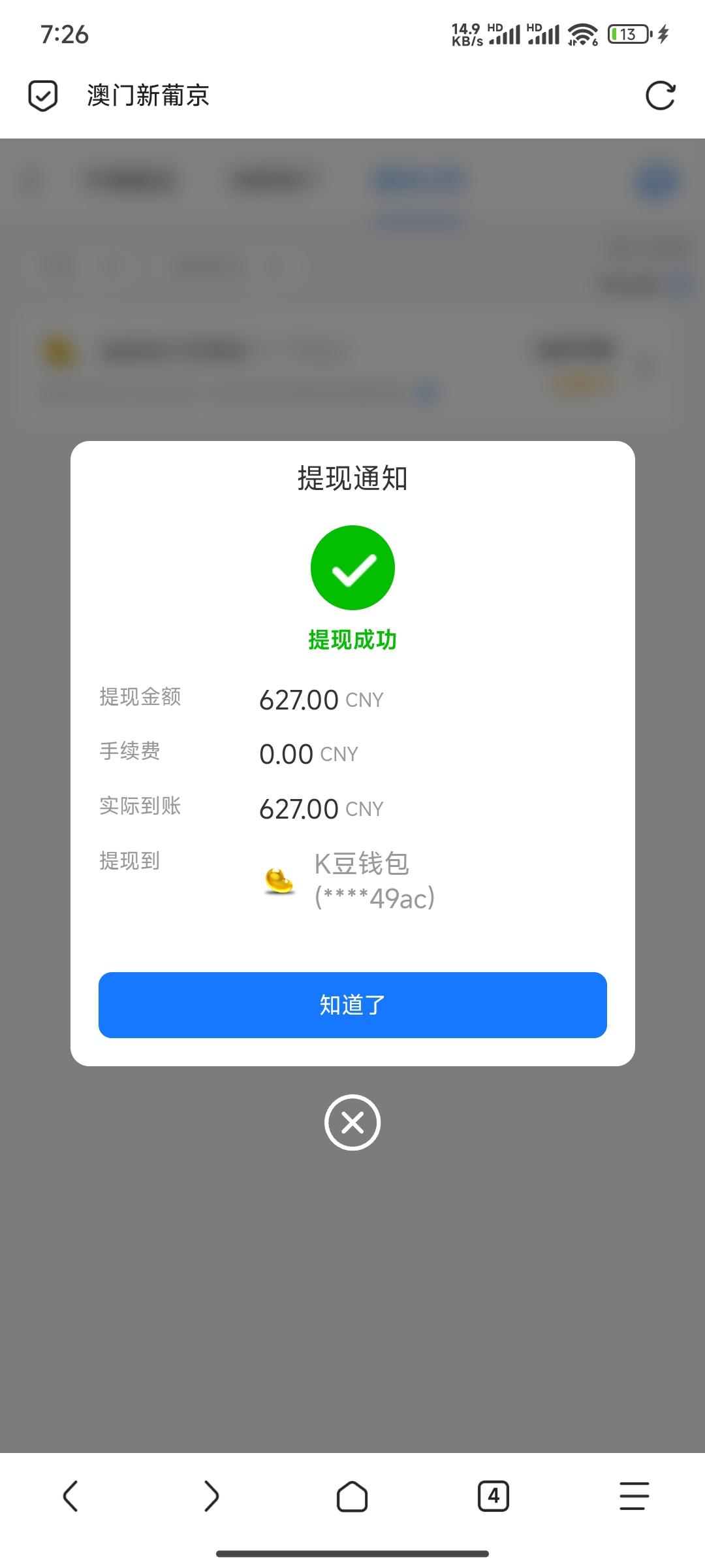 1000016529.jpg
