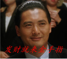 飞轮海