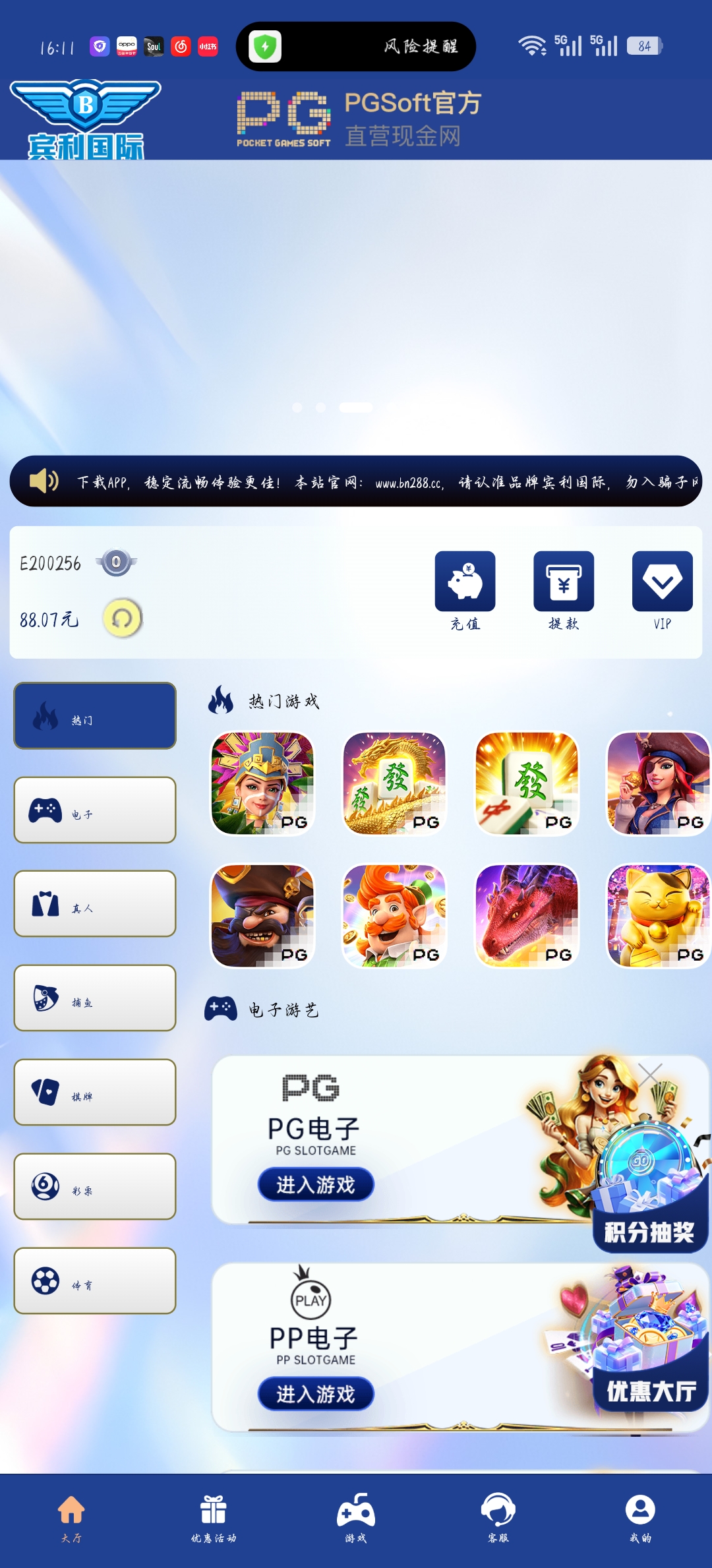 Screenshot_2026-03-23-16-11-34-02_4bf4e167950b6d62256a608aad07baea.jpg