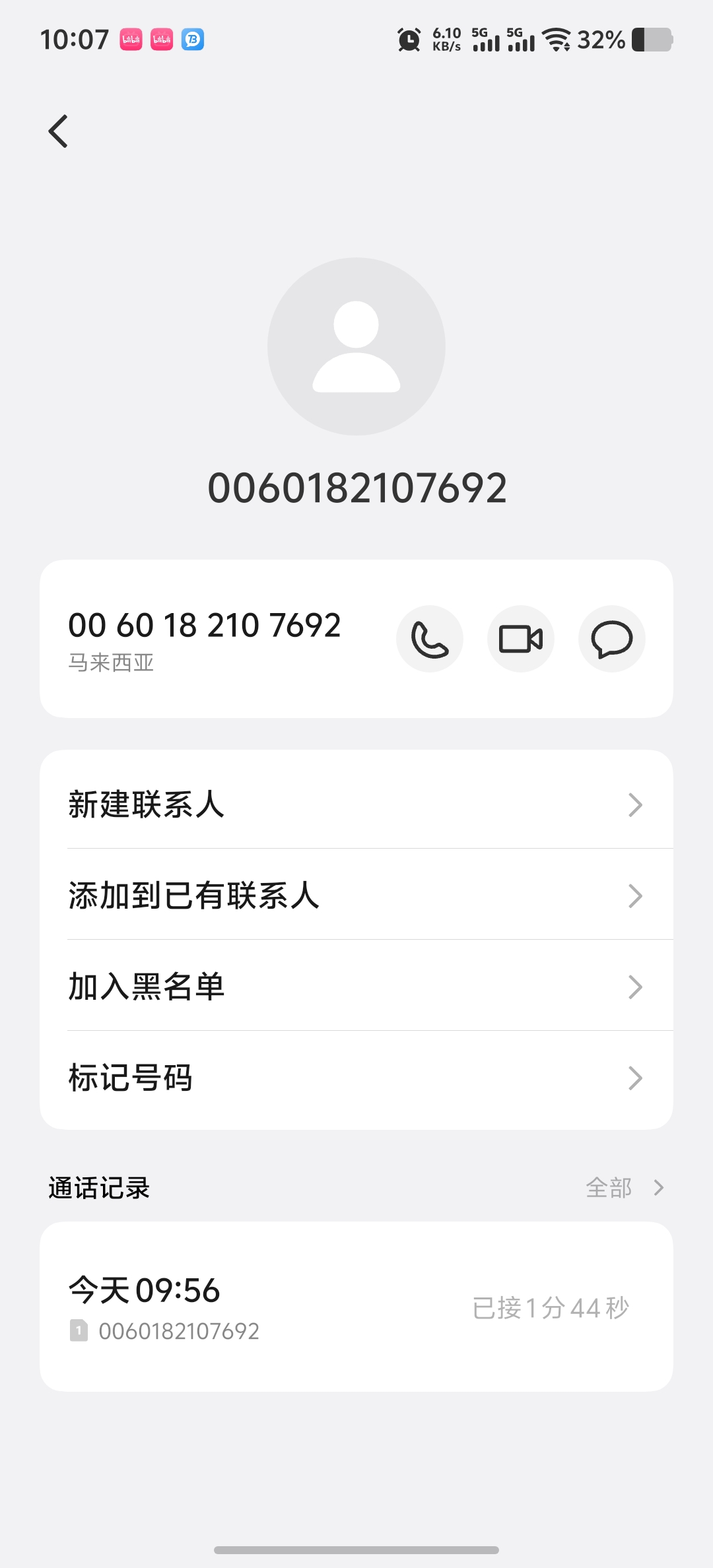 Screenshot_20260325_100708.jpg