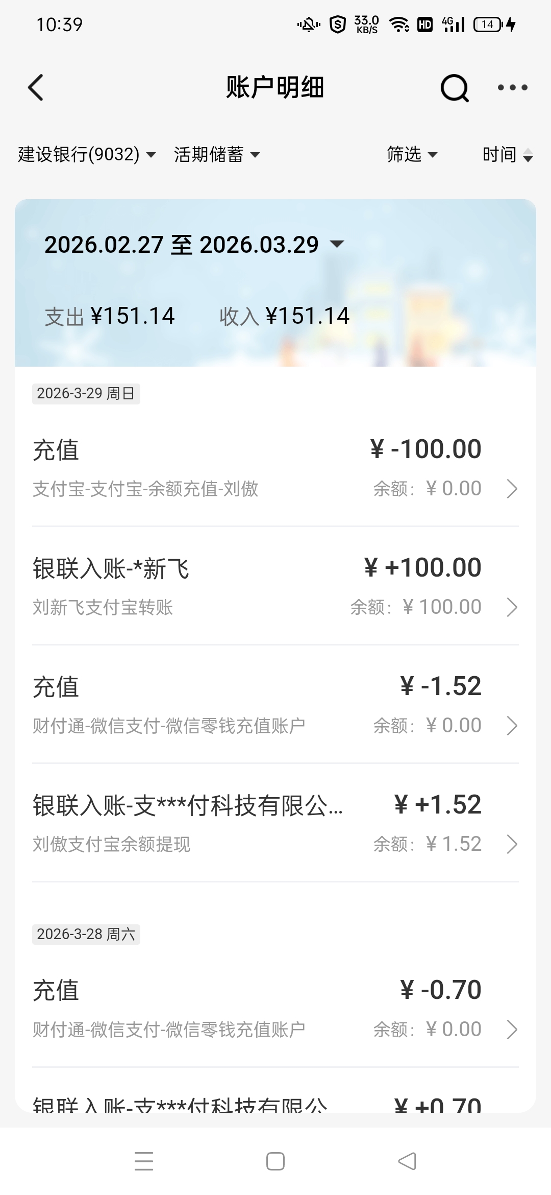Screenshot_2026-03-29-10-39-30-97_dd85430fcdfa0adcad8df4c1db7db221.jpg